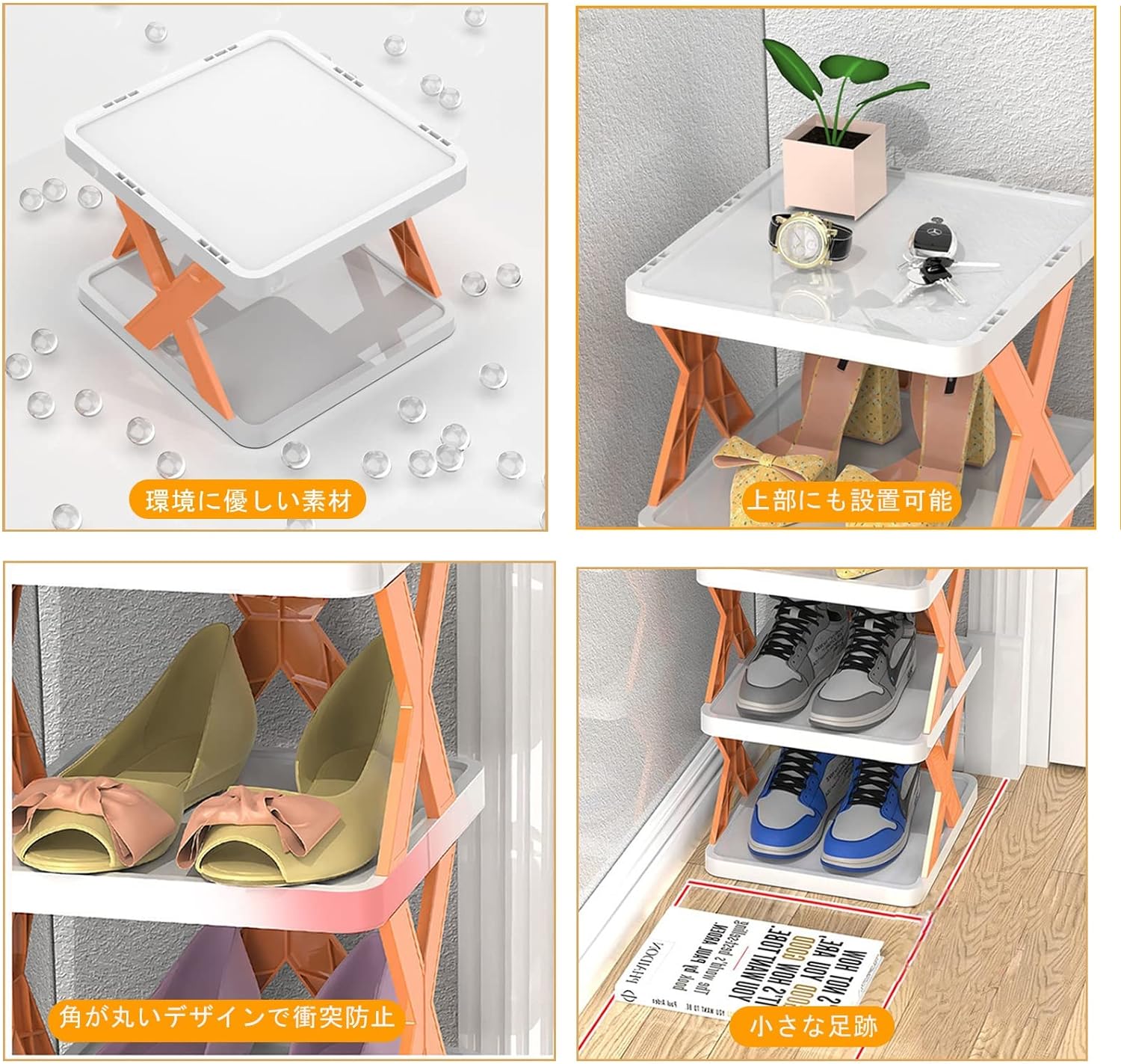 Pantofar cu 4 rafturi, modulare, alb cu portocaliu/verde