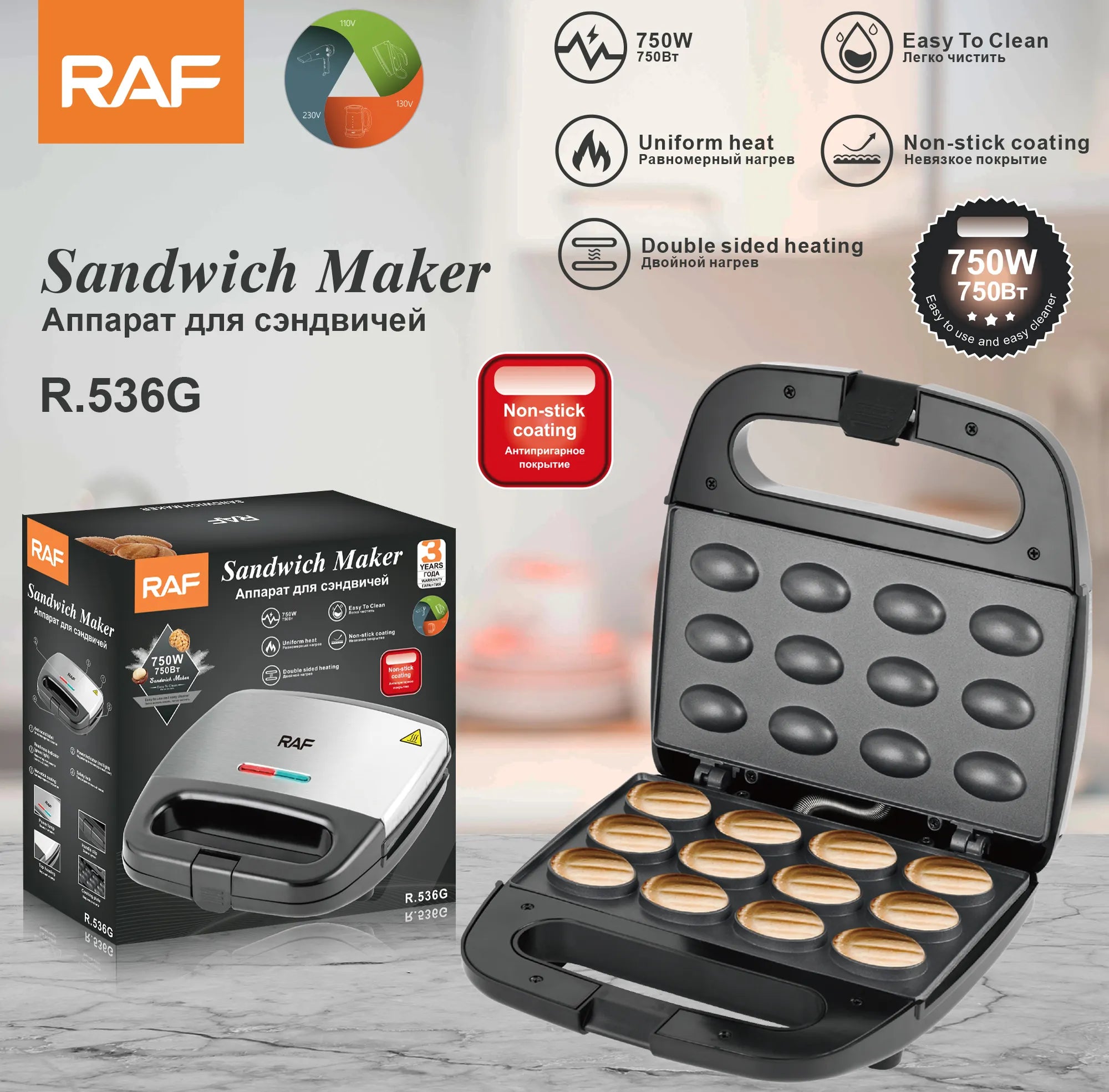 Aparat Electric pentru Copt Forme de Nuci, 750W, Plăci Neaderente – RAF R536G