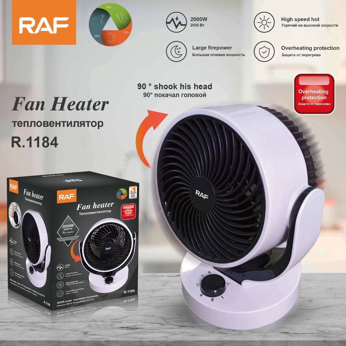 Aerotermă Ventilator RAF 2000W cu Oscilație și Economisire a Energiei