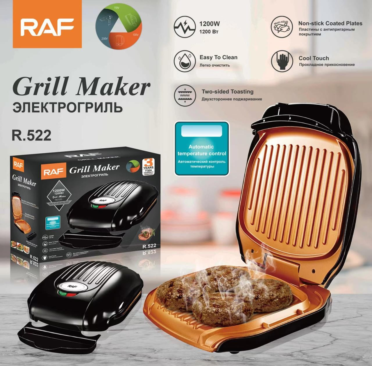 Sandwich Maker Grill Panini RAF R.522, Suprafață Antiaderentă, 850W