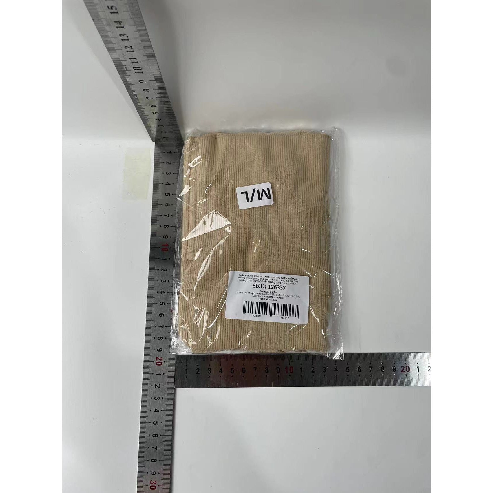Lenjerie Modelatoare Postpartum, Flippy, cu Talie Inalta, Control al Burții, Compresie Mare, Insertii din Silicon pentru Sustinere, Nude, XS-S-3