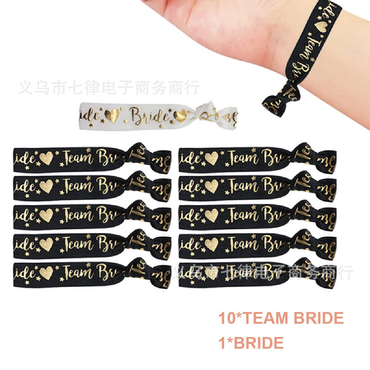 (Star) 10 black + 1 white-0