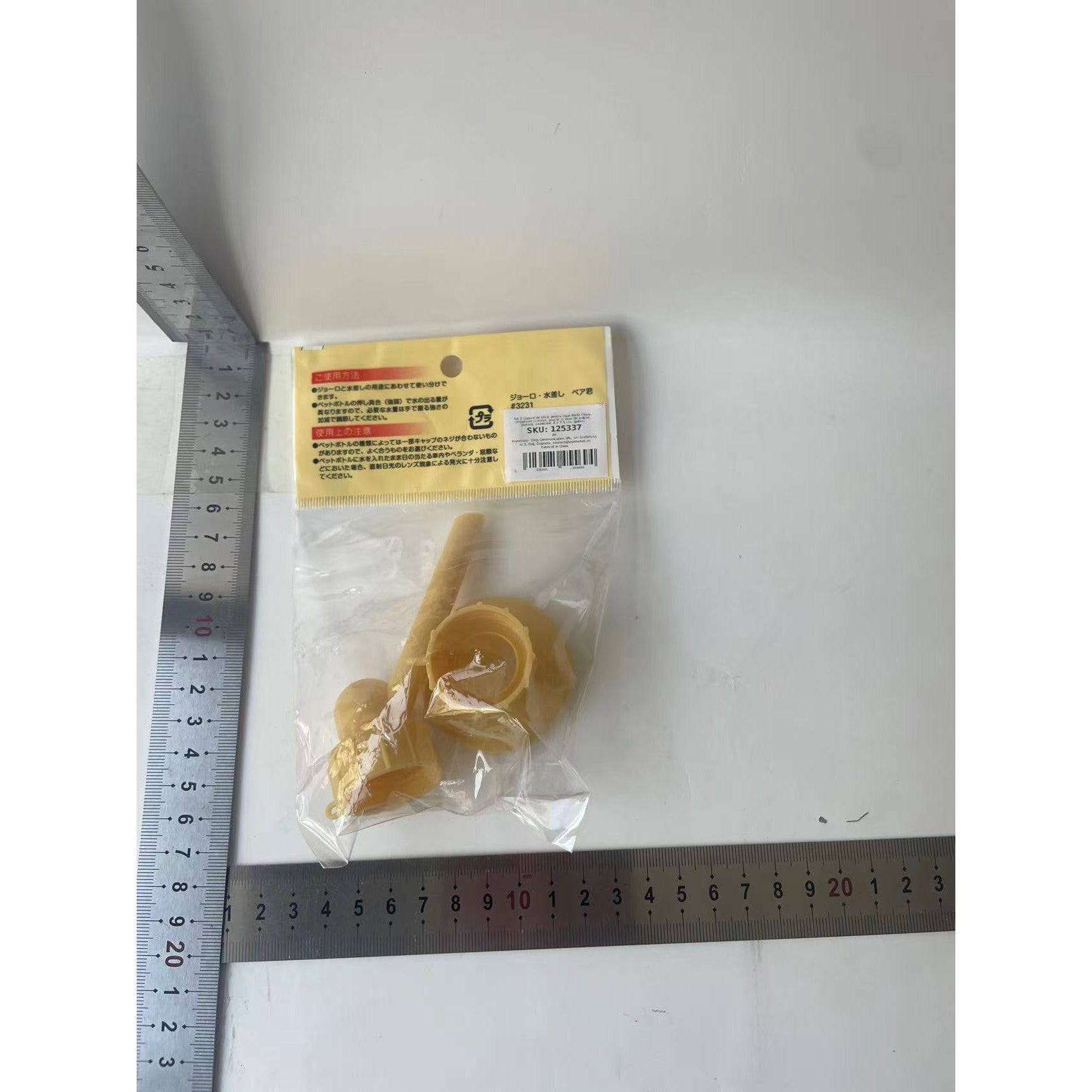 Set 2 capace de sticla pentru irigat florile Flippy, stropitoare si teava, practic si usor de utilizat, portabil, reutilizabil, 8 x 7.5 cm, galben-7