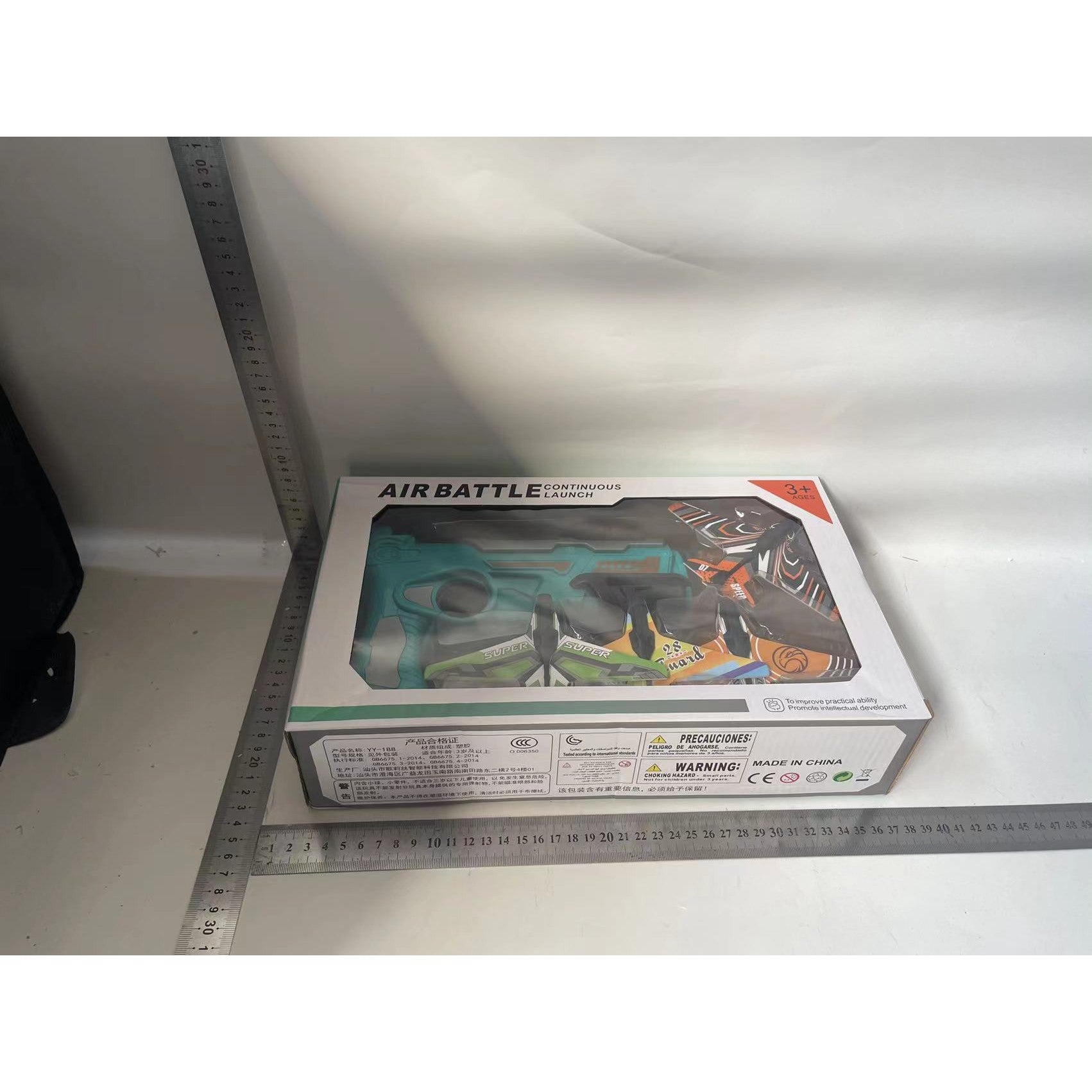 Set Arma de jucarie tip lansator de avioane, Air Battle, Turcoaz-4