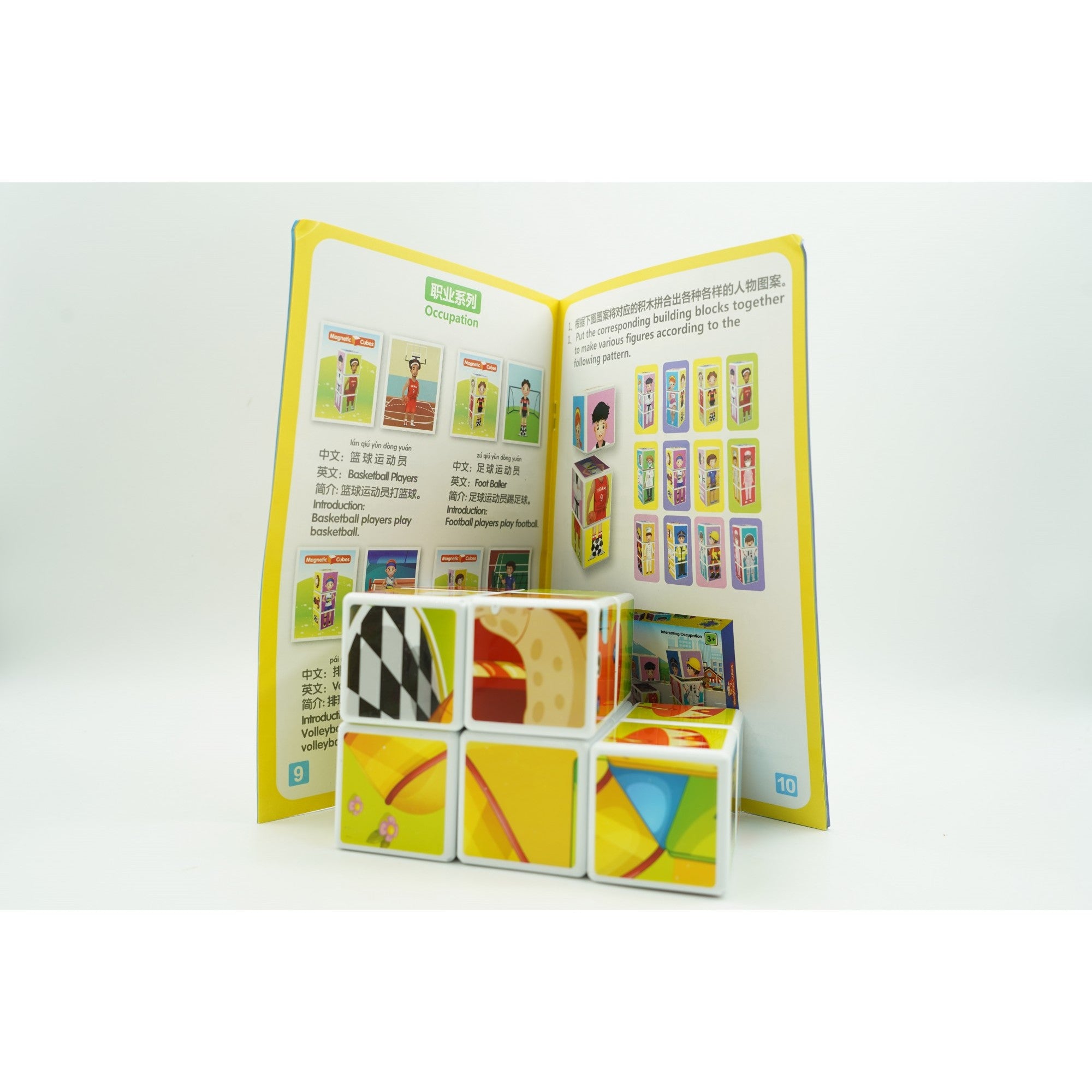 Set inteligent de cuburi magnetice pentru copii, 10 piese, cutie depozitare, puzzle parc de distractii, +3 ani, multicolor-7