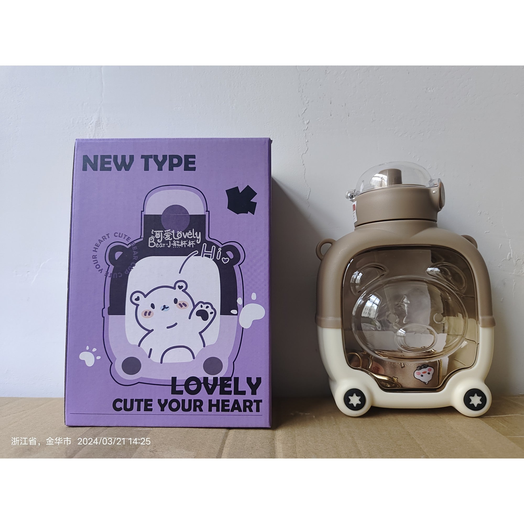Sticla cu pai pentru copii, Flippy, model ursulet, gradata, stickere aplicate, curea reglabila, din plastic rezistent la cadere, 1l, Maro, 20 x 13 cm-5