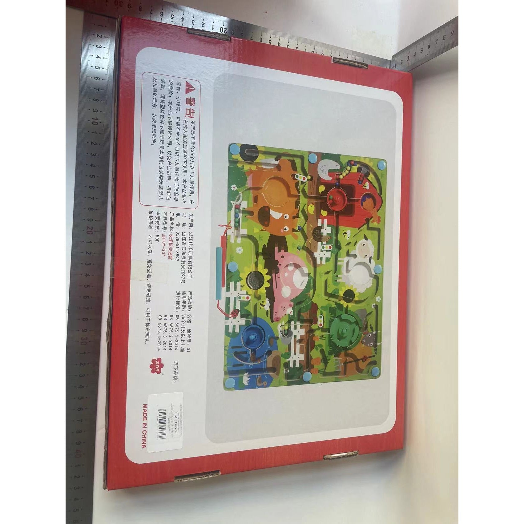 Joc Montessori de Sortare Culori, Flippy, Creion Magnetic, Tip Labirint Ilustrat, din Lemn, Model Ferma, 39x29x1.5 cm-1