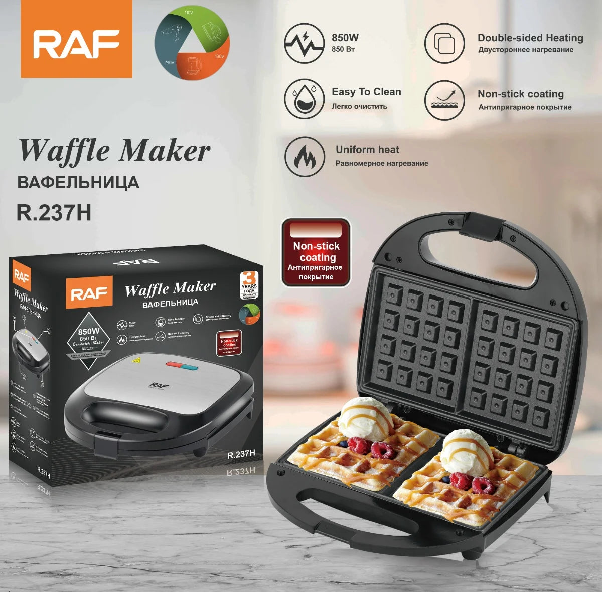 Aparat Electric pentru Gofre și Vafe cu Indicator Luminos, Placă Dublă de Încălzire, 750W