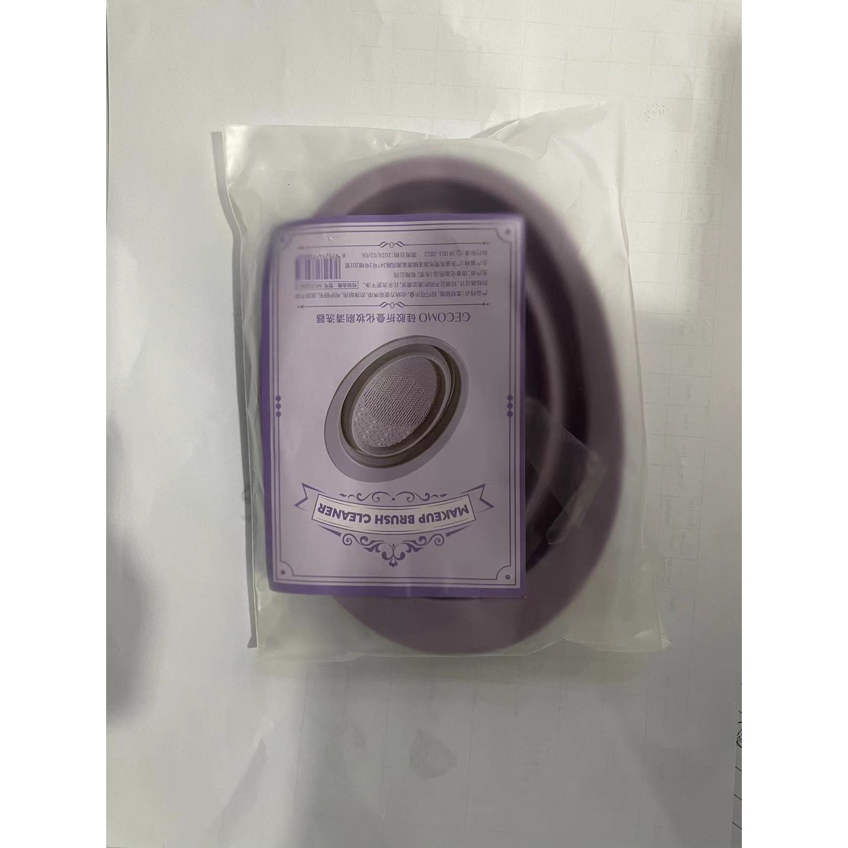 Accesoriu din silicon pentru curatarea accesoriilor makeup, pensule, buretei, 14.5 x 11,5 cm, 2 moduri de utilizare, pliabil, mov-12