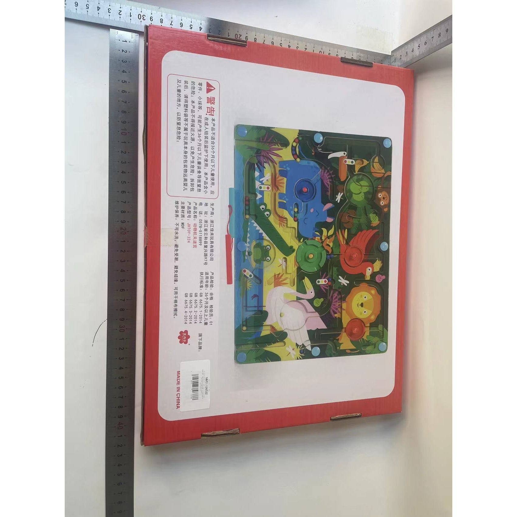 Joc Montessori de Sortare Culori, Flippy, Creion Magnetic, Tip Labirint Ilustrat, din Lemn, Model Animale Salbatice, 39x29x1.5 cm-1