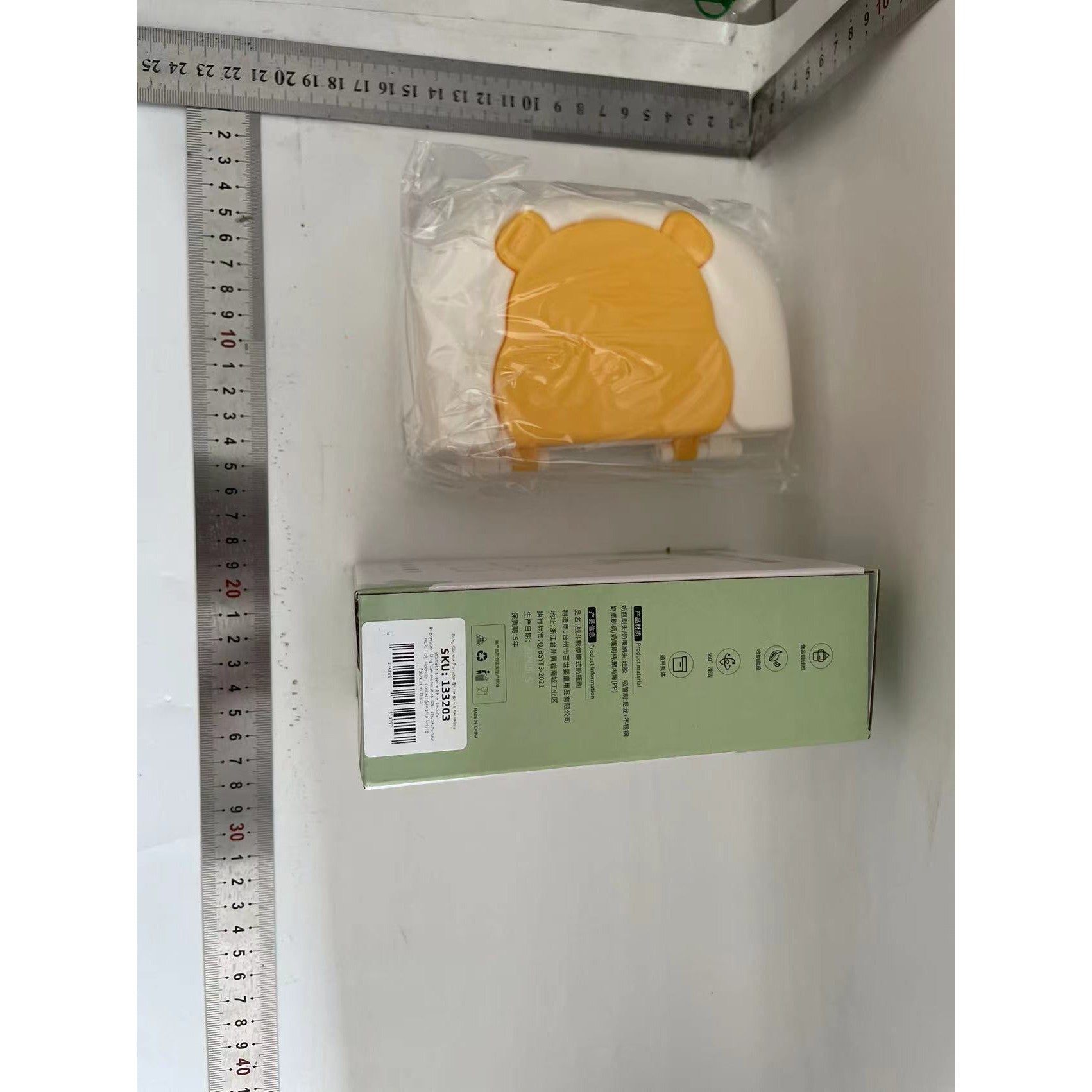 Set Portabil cu Suport de Spalare/ Uscare Biberoane, Flippy, Perii de Silicon pentru Curatarea Tetinelor, Suzetelor, Paharelor si Biberoanelor, Cutie Multifunctionala, Model Ursulet, Galben-1