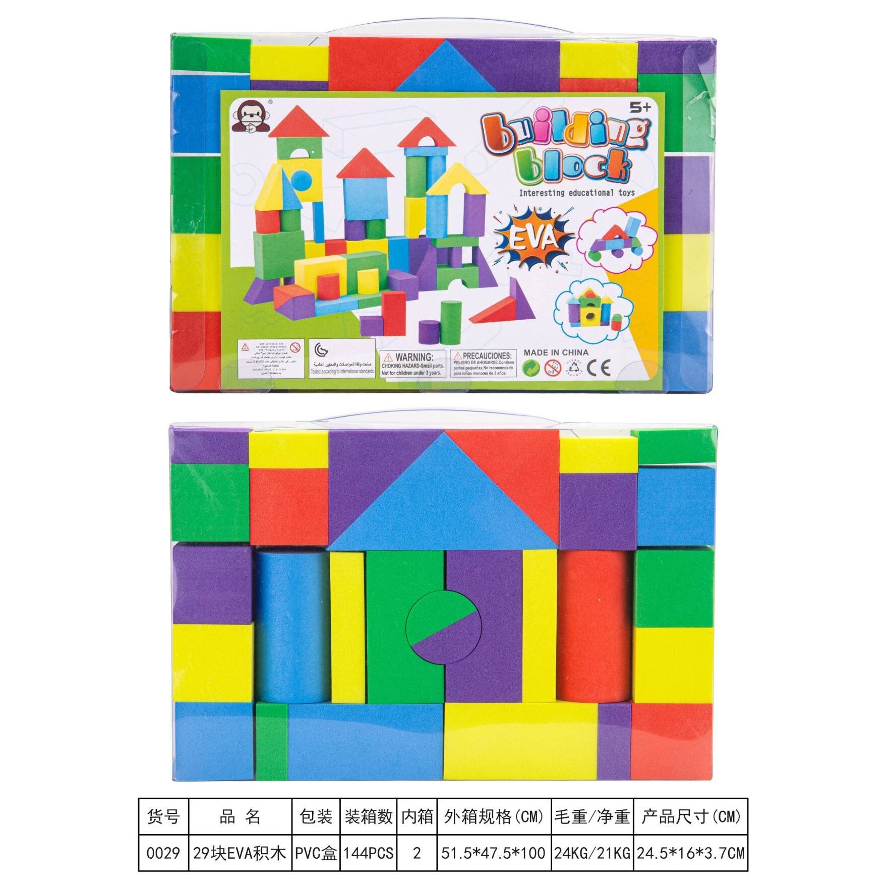 Set Blocuri de Constructie din Spuma EVA, Flippy, 29 de Piese, Interactive, 24.5x16x3.7 cm, Multicolor-0