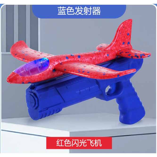 Pistol cu Lansator de Avion, Flippy, Pistol Albastru, Avion Rosu cu Lumini, cu Roti, 24 cm-0