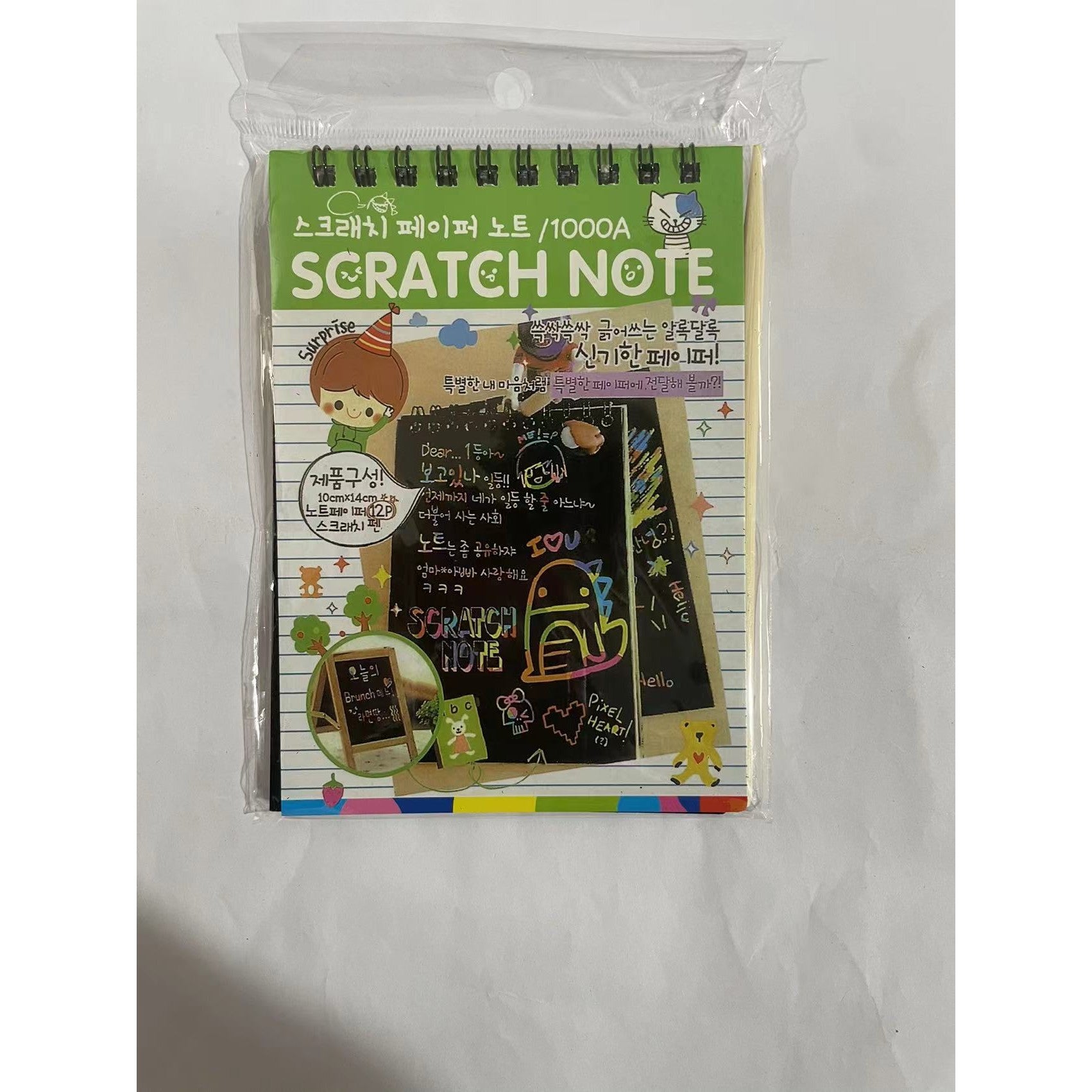 Caiet cu fise razuibile Flippy, DIY Magic Scratch, 12 File, Curcubeu, Creion din Lemn, Cartonase negre, 14.5 x 10 cm, verde-12