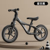 Children's balance bike without pedals 2 in 1 sliding scooter - Color: Starry Black 14 inches-0