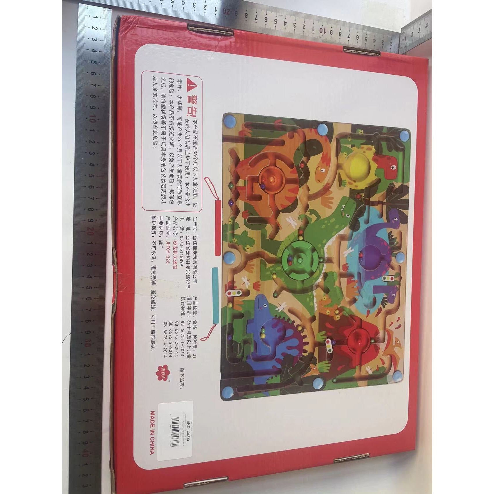 Joc Montessori de Sortare Culori, Flippy, Creion Magnetic, Tip Labirint Ilustrat, din Lemn, Model Dinozauri, 39x29x1.5 cm-1