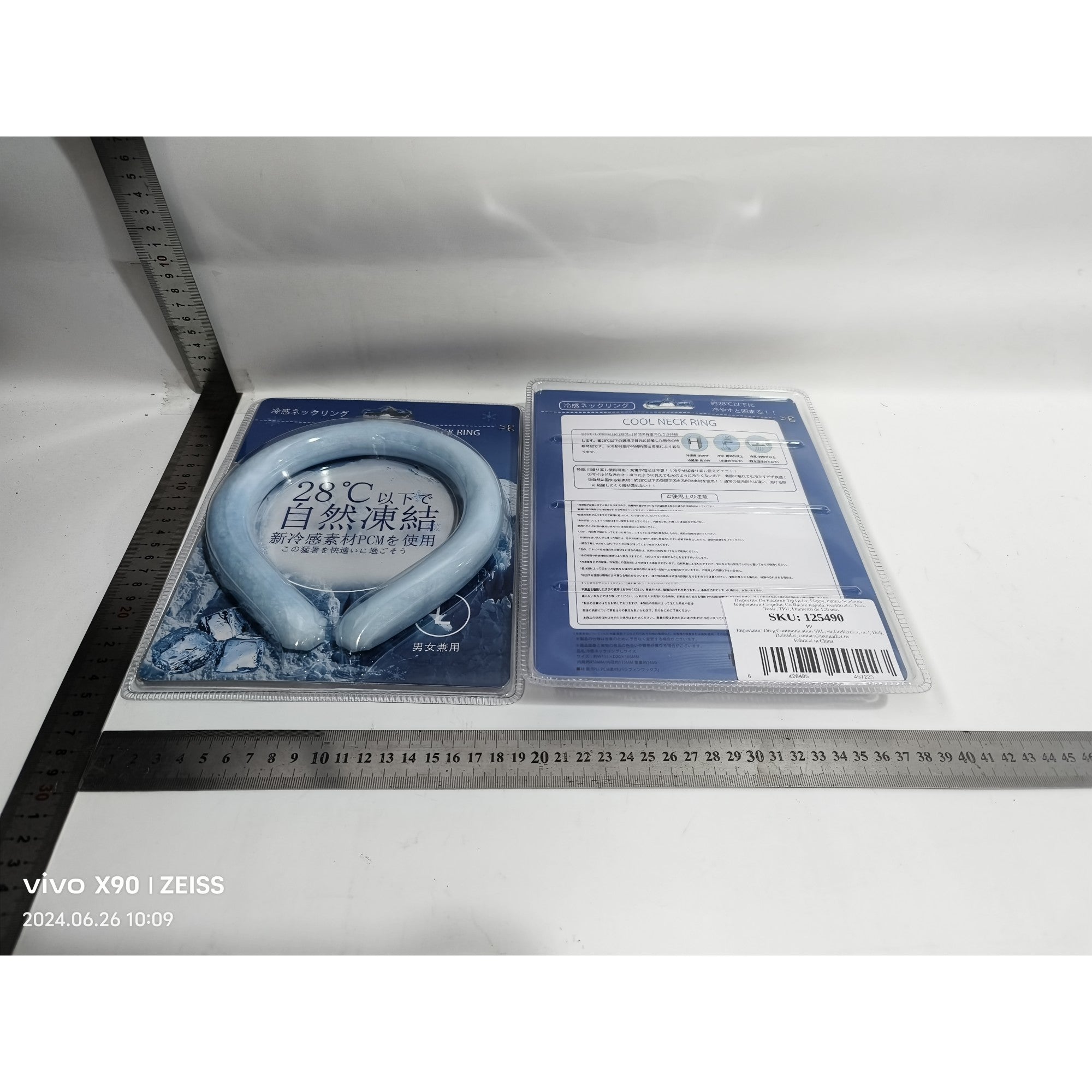 Dispozitiv De Racorire Tip Guler, Flippy, Pentru Scaderea Temperaturii Corpului, Cu Racire Rapida, Reutilizabil, Non-Toxic, TPU, Diametru de 120 mm-8