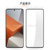 Folie Sticla Securizata, Flippy, Compatibila cu Redmi Note 13 Pro Plus, Full Glue, Margini Negre, Transparent-0