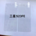 Folie Sticla Securizata, Flippy, Compatibila cu Samsung Galaxy S24 FE, 2.5D, HD, Transparenta-0