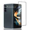 Folie Sticla Securizata, Flippy, Compatibila cu Samsung Galaxy Z Fold 5, Full Glue, Margini Negre, Transparent-0