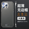 Husa Iphone 15 Pro Max Design Modern, Subtire, Flippy, Gri-0