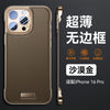 Husa Iphone 16 Pro Max Design Modern, Subtire, Flippy, Desert Gold-0