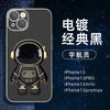 Husa de Protectie 2 in 1, Flippy, pentru Samsung Galaxy S24, Astronaut cu Suport, din TPU, Negru-0