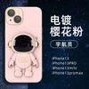 Husa de Protectie 2 in 1, Flippy, pentru Samsung Galaxy S24, Astronaut cu Suport, din TPU, Roz-0