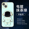 Husa de Protectie 2 in 1, Flippy, pentru Samsung Galaxy S24, Astronaut cu Suport, din TPU, Verde-0