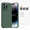 Husa de Protectie, Flippy, pentru Honor 70, Liquid Silicone, cu Microfibra pe Interior, Protectie Antisoc, Compatibil Incarcare Wireless, Verde-0