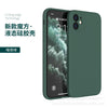 Husa de Protectie, Flippy, pentru Oppo Reno 10 5G, Liquid Silicone, cu Microfibra pe Interior, Protectie Antisoc, Compatibil Incarcare Wireless, Verde-0