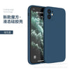 Husa de Protectie, Flippy, pentru Oppo Reno 11 F, Liquid Silicone, cu Microfibra pe Interior, Protectie Antisoc, Compatibil Incarcare Wireless, Albastru-0