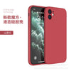 Husa de Protectie, Flippy, pentru Oppo Reno 11 F, Liquid Silicone, cu Microfibra pe Interior, Protectie Antisoc, Compatibil Incarcare Wireless, Rosu-0