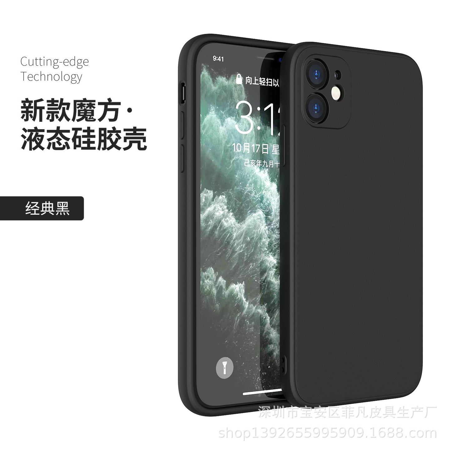 Husa de Protectie, Flippy, pentru Realme 11 Pro+, Liquid Silicon, Negru-0
