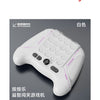 Jucarie Interactiva Pop It, Flippy, Tip Consola, Anti-Stres, 4 Moduri de Joc, din ABS si Silicon, +3 Ani, Sunete si Lumini Model Controller, Alb-0