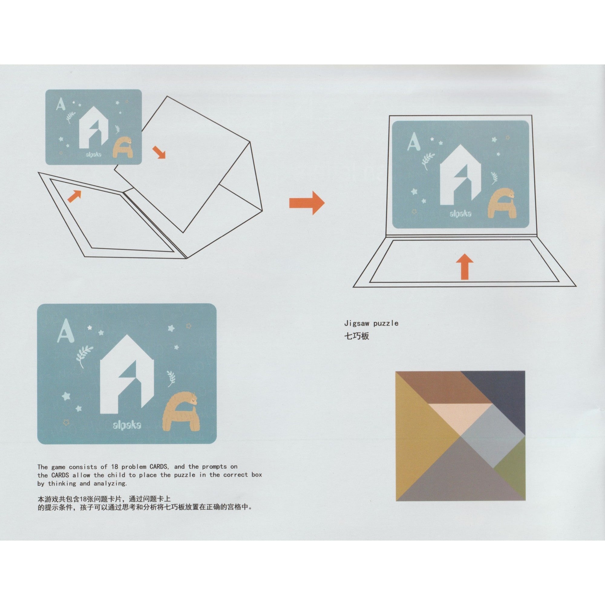 Joc Magnetic Tangram, tabla si forme diverse magnetice, 34 de piese, pentru copii, +3 ani, multicolor-11
