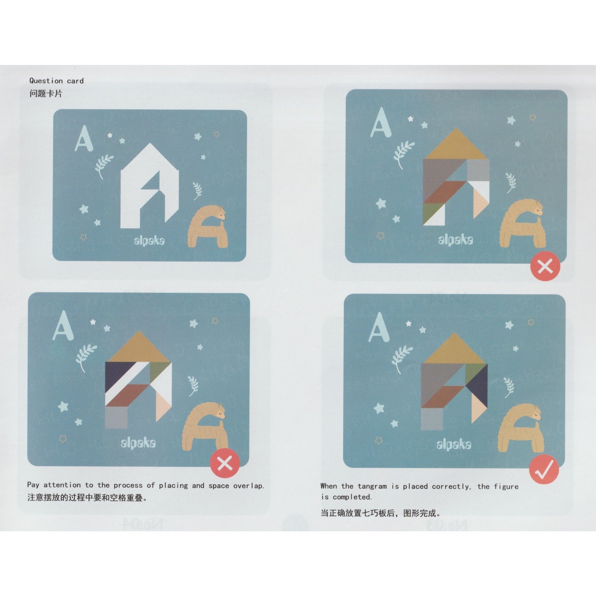 Joc Magnetic Tangram, tabla si forme diverse magnetice, 34 de piese, pentru copii, +3 ani, multicolor-13