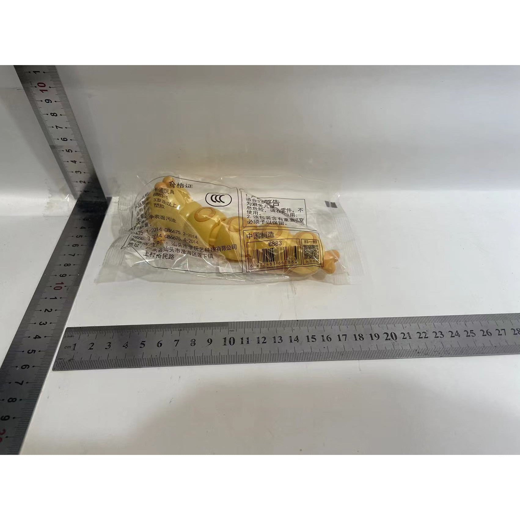 Jucarie mecanica pentru copii Flippy, omida haioasa, material ABS, cu cheita, distractiva, se taraste, se misca, 15 x 4 cm, galben-6