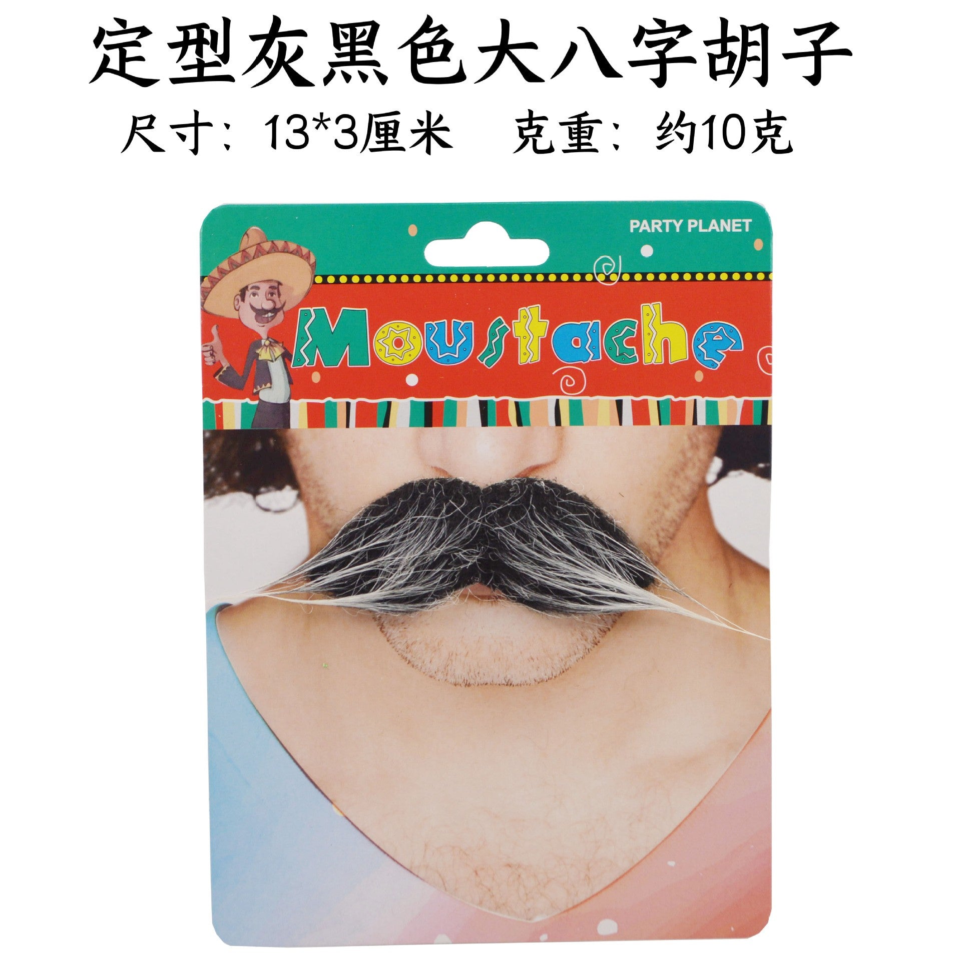 Mustache Party Supplies Men's Beard + Styling Gray Black Big Mustache 002-0