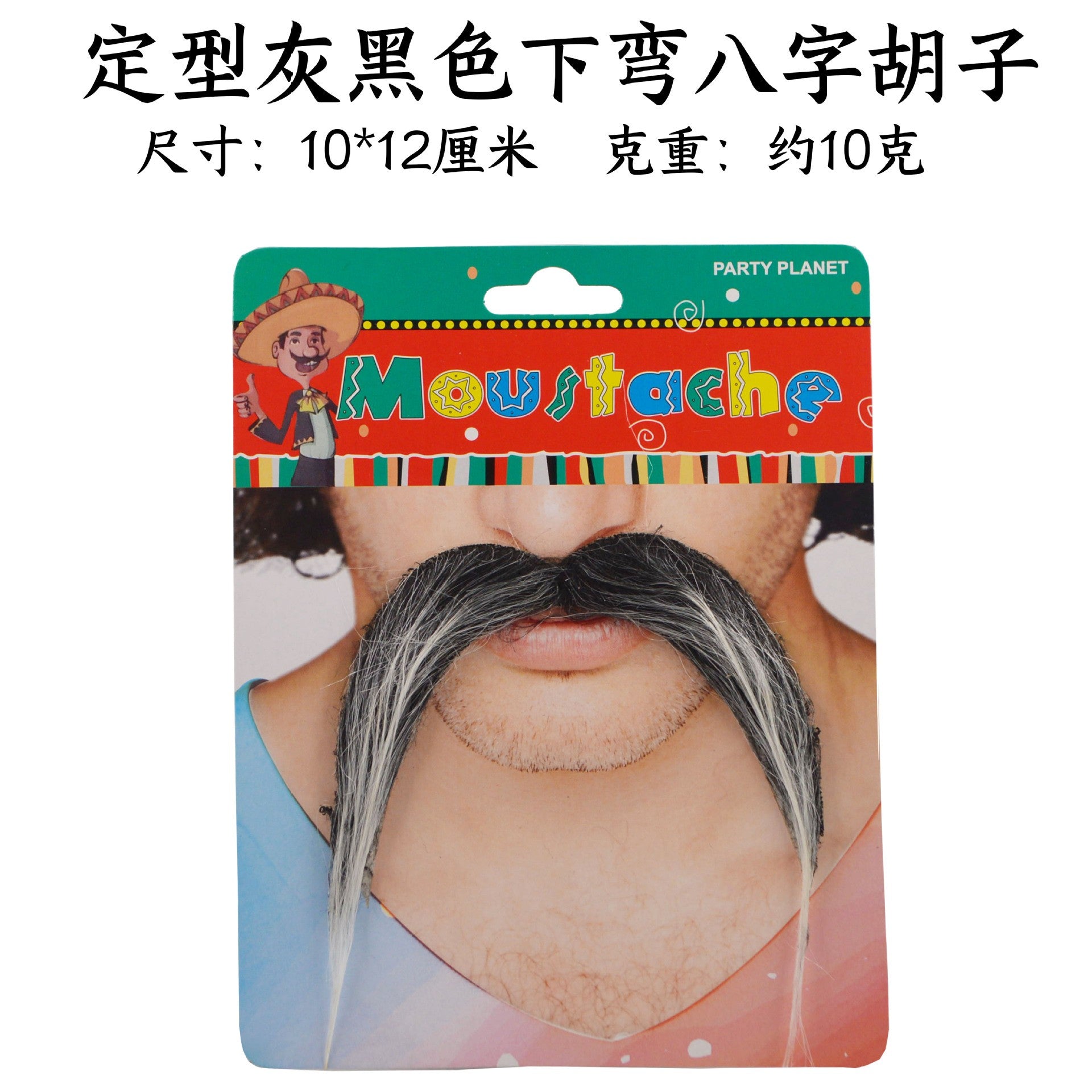 Mustache Party Supplies Men's Beard + Styling Gray Black Lower Curved Mustache 003-0