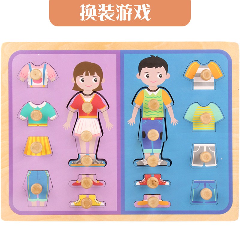 Puzzle Montessori din Lemn pentru Copii, Flippy, 3D, 0-3 Ani, Model Imbracaminte, Educativ, Intuitiv, Creativ, 18 Piese, Multicolor-0