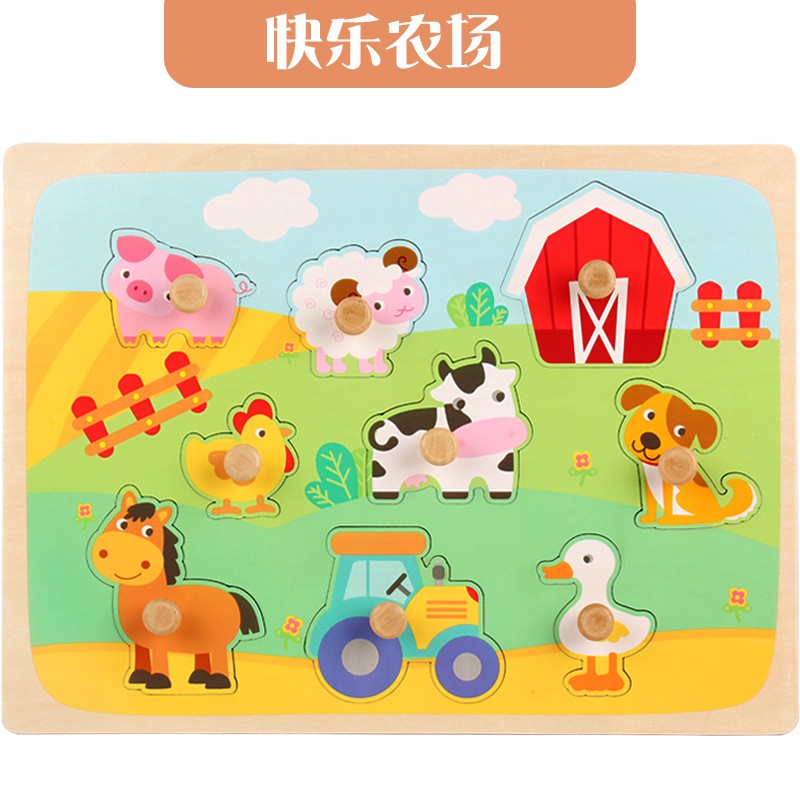 Puzzle Montessori din Lemn pentru Copii, Flippy, 3D, 0-3 Ani, Model Ferma, Educativ, Intuitiv, Creativ, 9 Piese, Multicolor-0