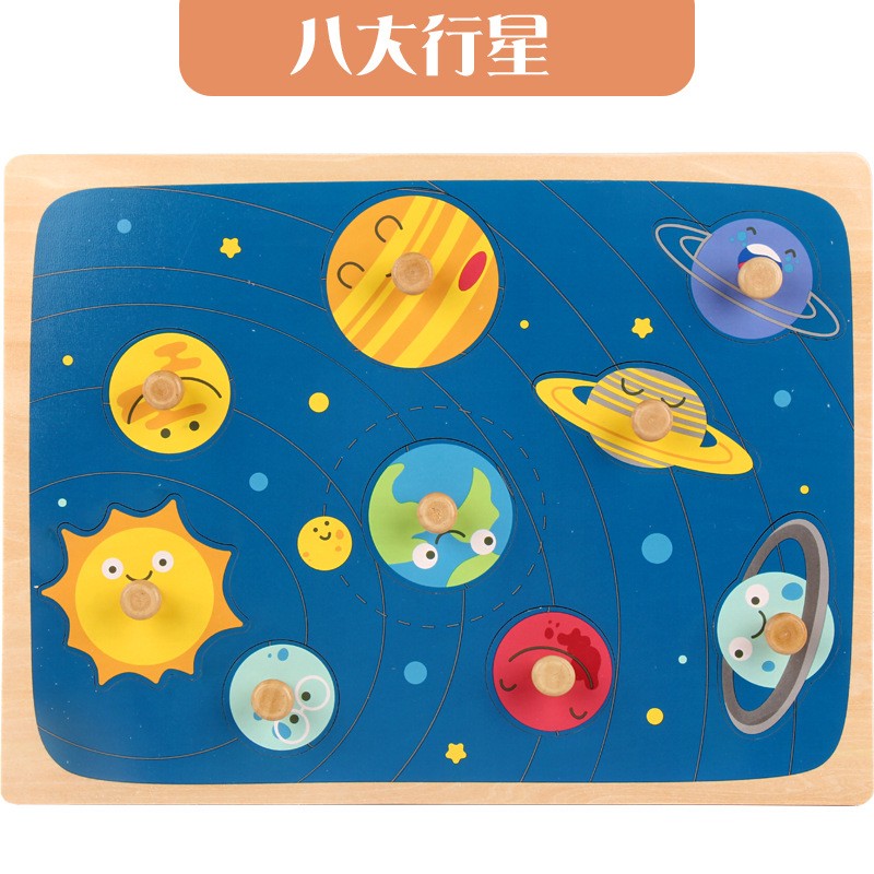 Puzzle Montessori din Lemn pentru Copii, Flippy, 3D, 0-3 Ani, Model Sistemul Solar, Educativ, Intuitiv, Creativ, 9 Piese, Multicolor-0