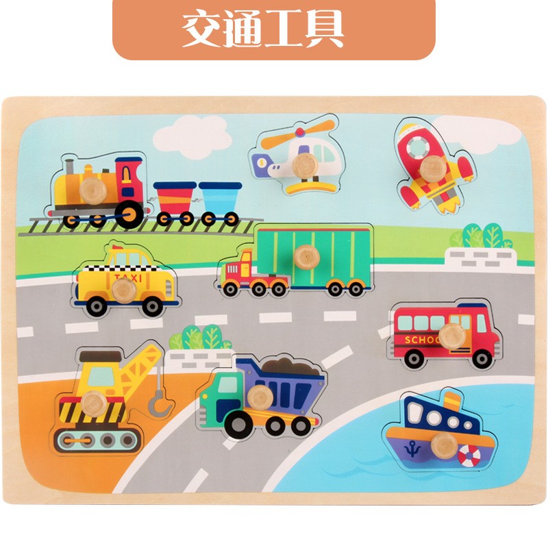 Puzzle Montessori din Lemn pentru Copii, Flippy, 0-3 Ani, 3D, Model Transporturi, Educativ, Intuitiv, Creativ, 9 Piese, Multicolor-0