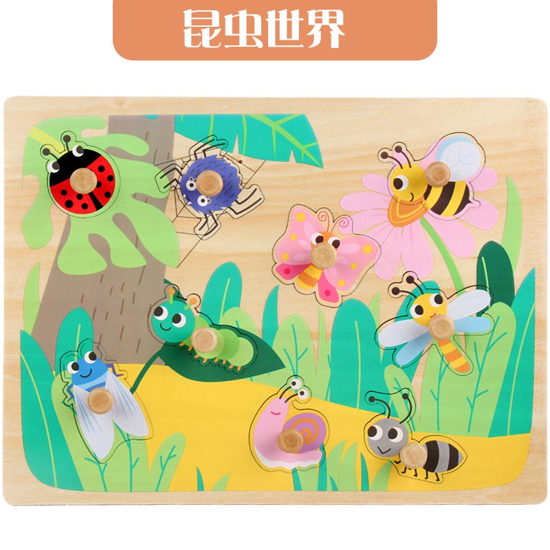 Puzzle Montessori din Lemn pentru Copii, Flippy, 3D, 0-3 Ani, Model Insecte, Educativ, Intuitiv, Creativ, 9 Piese, Multicolor-0