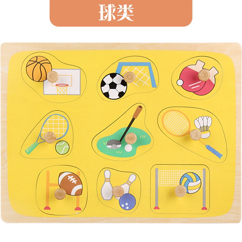 Puzzle Montessori din Lemn pentru Copii, Flippy, 0-3 Ani, 3D, Model Sporturi, Educativ, Intuitiv, Creativ, 9 Piese, Multicolor-0