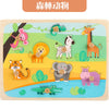 Puzzle Montessori din Lemn pentru Copii, Flippy, 0-3 Ani, Model Animale din Jungla, Educativ, Intuitiv, Creativ, 9 Piese, Multicolor-0