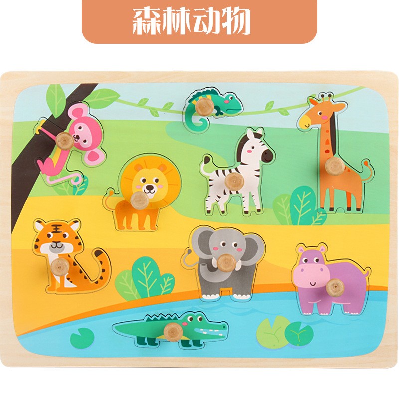 Puzzle Montessori din Lemn pentru Copii, Flippy, 0-3 Ani, Model Animale din Jungla, Educativ, Intuitiv, Creativ, 9 Piese, Multicolor-0