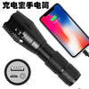 Lanterna Power Bank, Flippy, cu rază lungă de acțiune, super Luminoasa, T6 telescopic, zoom multi-funcție, Neagra-0