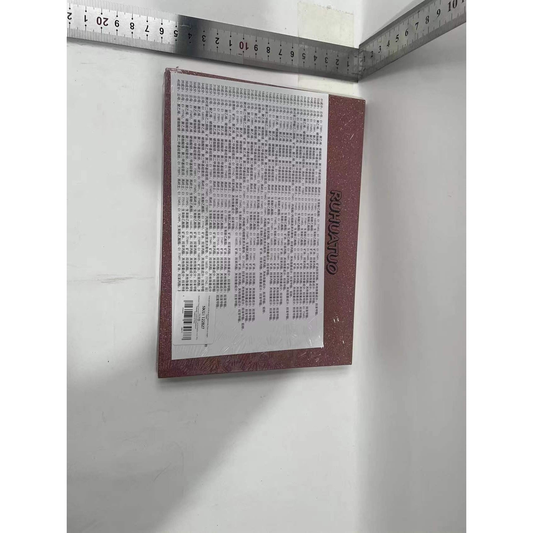 Paleta de farduri cu 40 de culori pigmentate, Maro cu sclipici,  Flippy-6